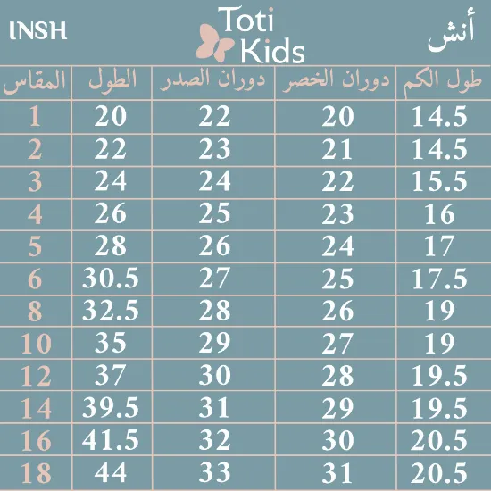 صورة طقم فستان وجاكيت بناتي بجيوب | تصميم مورد فاخر للمناسبات - 1112