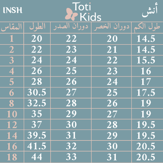 صورة فستان بناتي مخمل بياقة بيضاء وكشكشة | فستان شتوي كلاسيكي - 1108