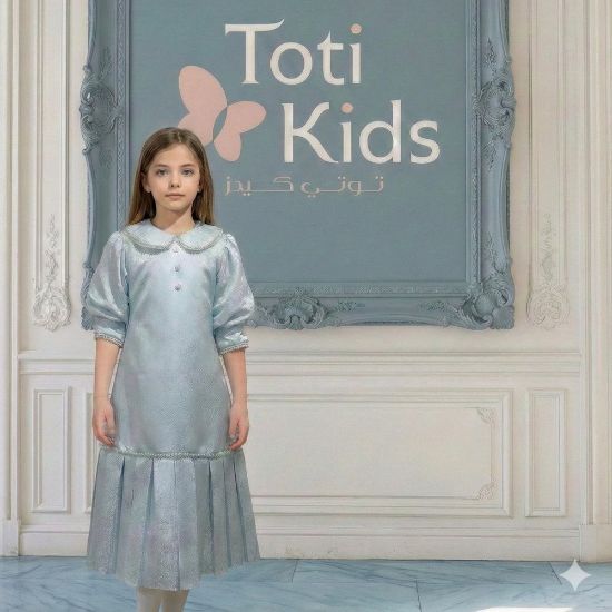 صورة فستان بناتي سماوي مشجر بياقة منسدلة لؤلؤ وكسرات فاخرة - 1145