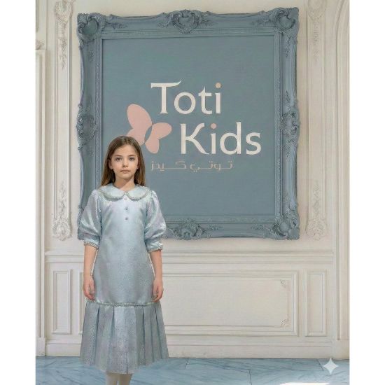 صورة فستان بناتي سماوي مشجر بياقة منسدلة لؤلؤ وكسرات فاخرة - 1145