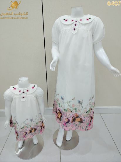 صورة فستان روزي لاند