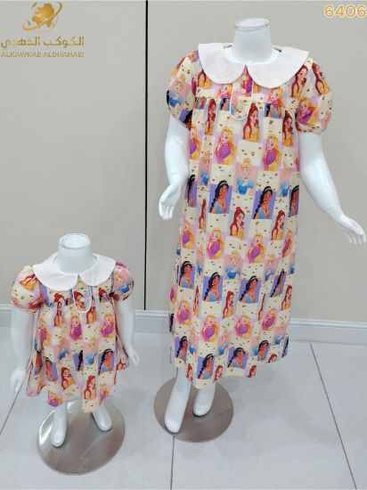 صورة فستان برنسيس لاند