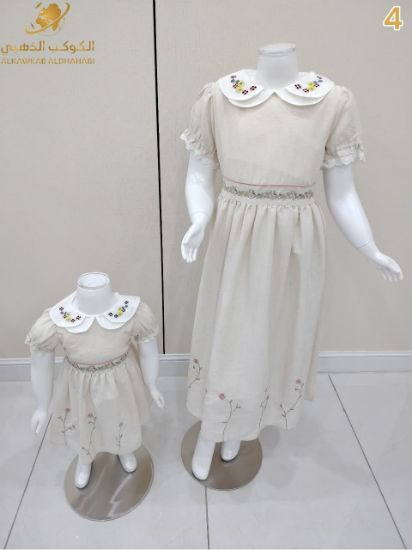 صورة فستان جاردن كلاسيك