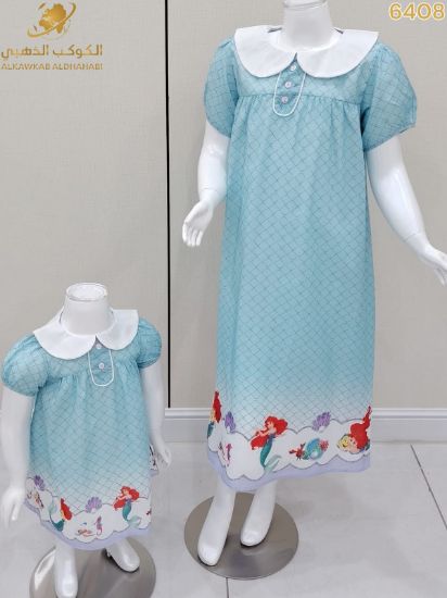 صورة فستان ليتل ميرميد