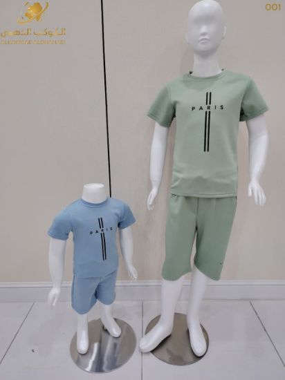 صورة طقم باريس