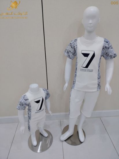 صورة طقم سفن ستارز