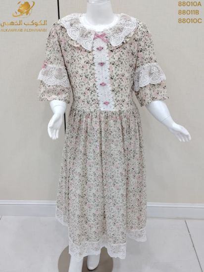 صورة فستان روز كلاسيك