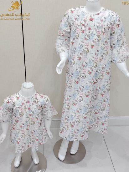 صورة بجامة هيلو كيتي