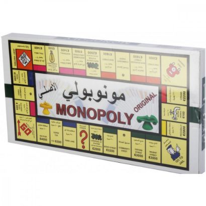 صورة مونوبولي