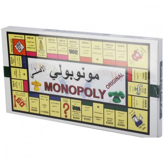 صورة مونوبولي