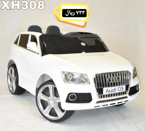 صورة سياره اودي اطفال