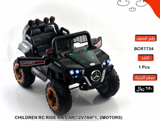 صورة سيارة جيب