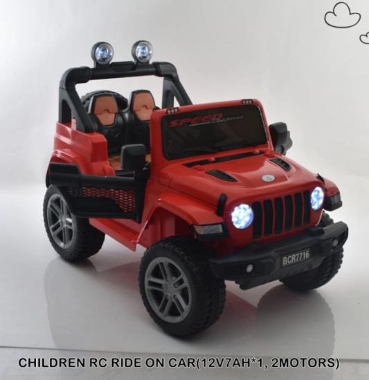 صورة جيب  ماطورين