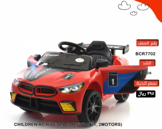 صورة سياره صغير رياضية