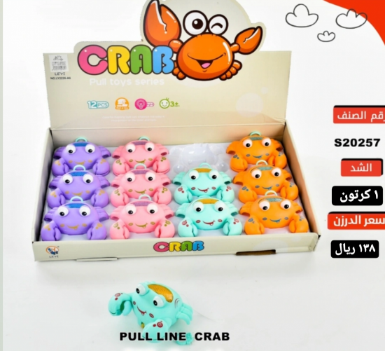 صورة ابو مقص