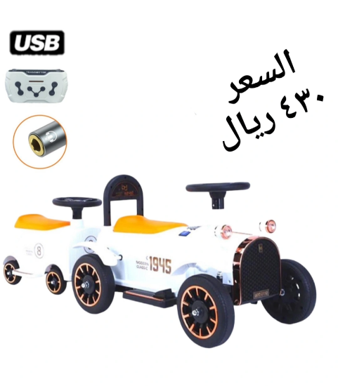 صورة سيارة اطفال راكبين