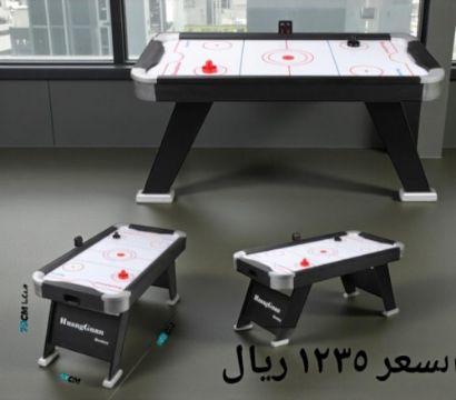 صورة هوكي اطفال كهربائي