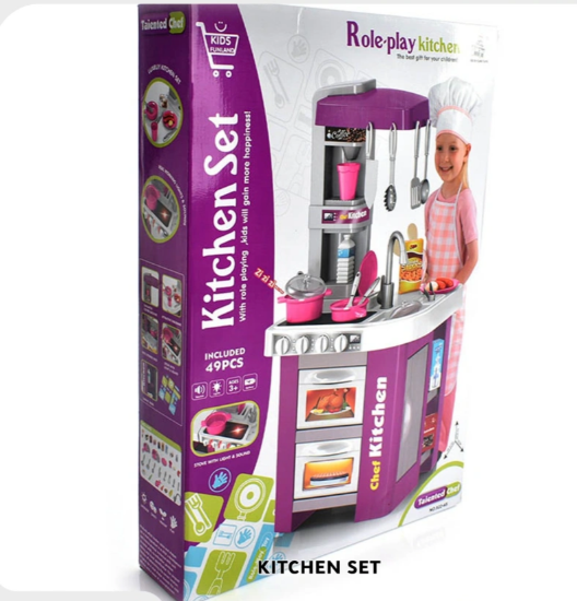 صورة مجموعة اكسسوارات لعبة مطبخ اطفال جملة