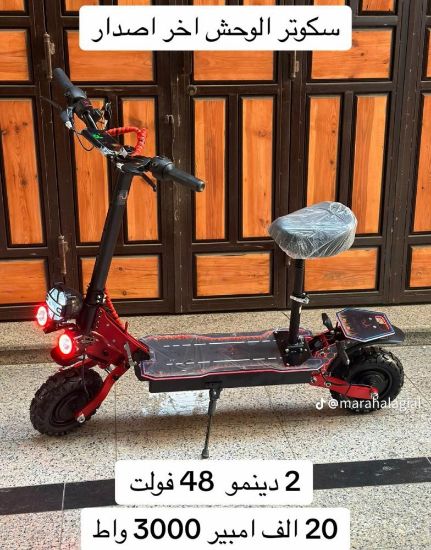 صورة سكوتر الوحش 48 فولت محركين تيربو 3000 واط