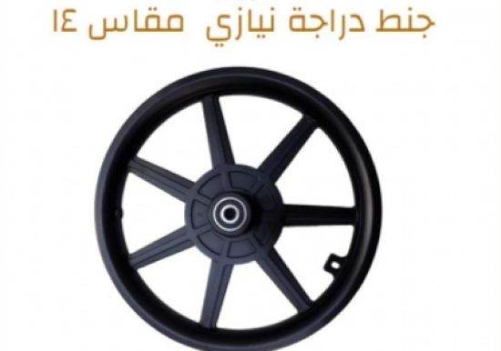 صورة جنط دراجة كهربائية مقاس 14