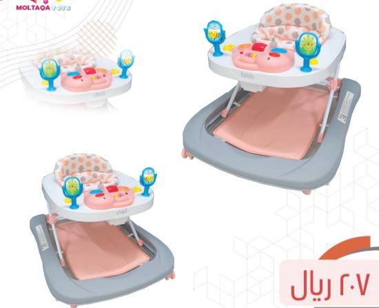 صورة مشاية اطفال رمادية ووردية