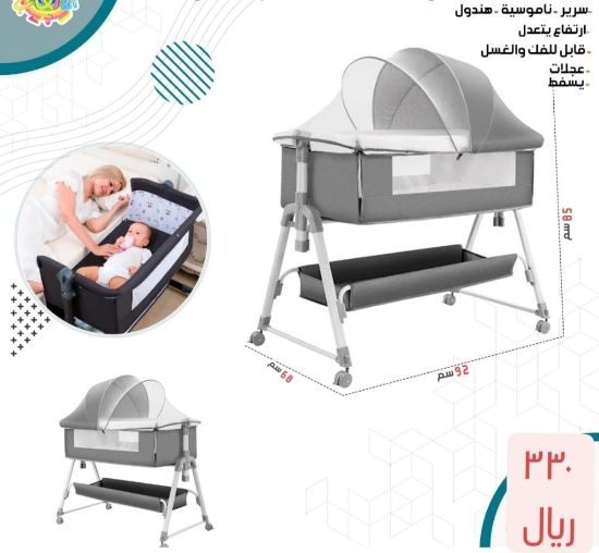 صورة سرير أطفال محمول متحرك مع ناموسية - رمادي