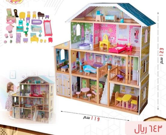 صورة لعبة بيت تركيب خشبي للأطفال 123X119X33 سم