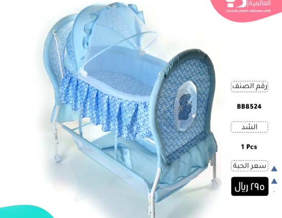 صورة سرير اطفال بناتي ولادي