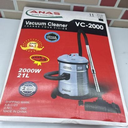 صورة مكنسة أناس برميل 2000 واط