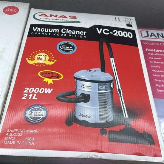 صورة مكنسة أناس برميل 2000 واط