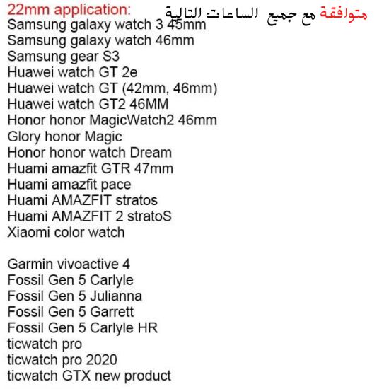 صورة سوار #ساعة اساور متوافقة مع معظم الساعات الذكية مقاس 22 Watch bands Compatible with most #smart #watches, size 22#