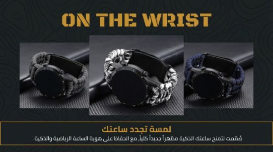 صورة سوار #ساعة اساور متوافقة مع معظم الساعات الذكية مقاس 22 Watch bands Compatible with most #smart #watches, size 22#