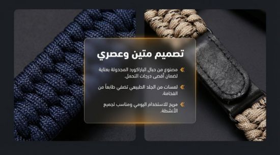 صورة سوار #ساعة اساور متوافقة مع معظم الساعات الذكية مقاس 22 Watch bands Compatible with most #smart #watches, size 22#