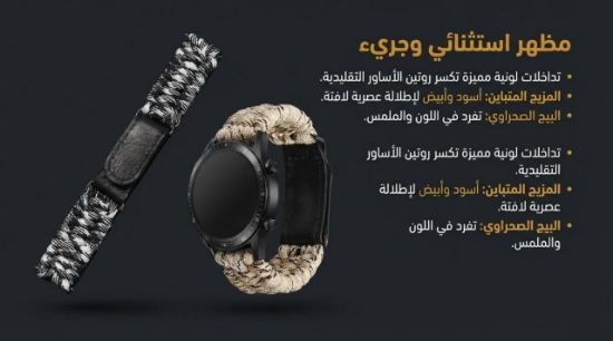 صورة سوار #ساعة اساور متوافقة مع معظم الساعات الذكية مقاس 22 Watch bands Compatible with most #smart #watches, size 22#