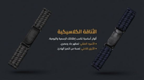 صورة سوار #ساعة اساور متوافقة مع معظم الساعات الذكية مقاس 22 Watch bands Compatible with most #smart #watches, size 22#