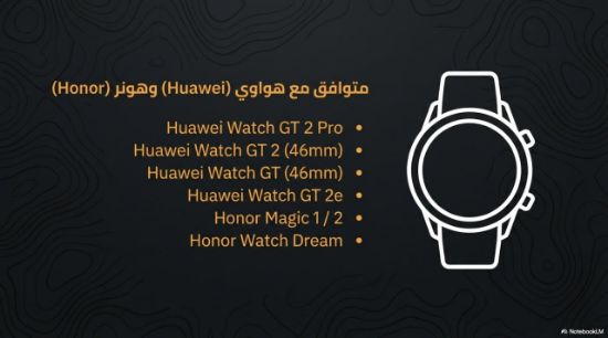 صورة سوار #ساعة اساور متوافقة مع معظم الساعات الذكية مقاس 22 Watch bands Compatible with most #smart #watches, size 22#