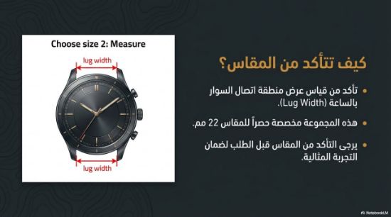 صورة سوار #ساعة اساور متوافقة مع معظم الساعات الذكية مقاس 22 Watch bands Compatible with most #smart #watches, size 22#