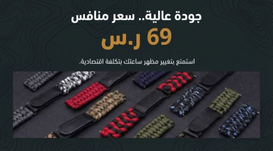 صورة سوار #ساعة اساور متوافقة مع معظم الساعات الذكية مقاس 22 Watch bands Compatible with most #smart #watches, size 22#