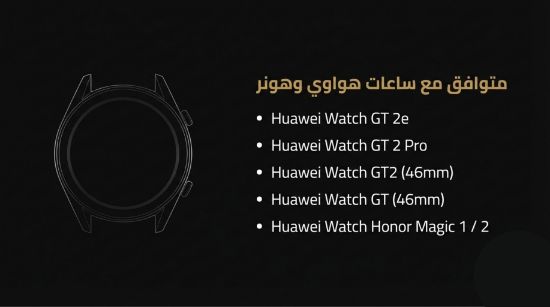 صورة سوار #ساعة اساور متوافقة مع معظم الساعات الذكية مقاس 22 Watch bands Compatible with most #smart #watches, size 22#