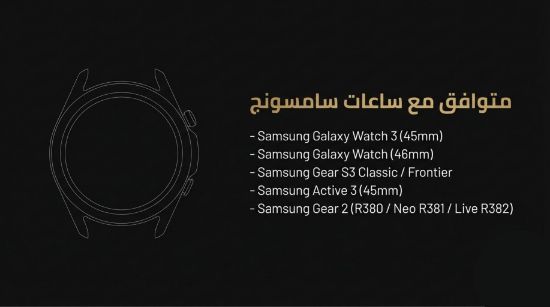 صورة سوار #ساعة اساور متوافقة مع معظم الساعات الذكية مقاس 22 Watch bands Compatible with most #smart #watches, size 22#