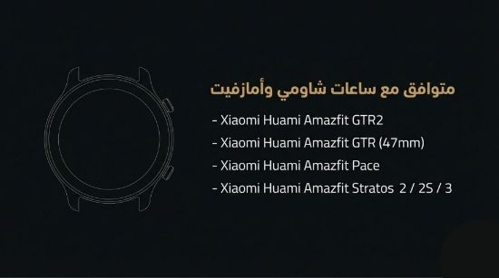 صورة سوار #ساعة اساور متوافقة مع معظم الساعات الذكية مقاس 22 Watch bands Compatible with most #smart #watches, size 22#