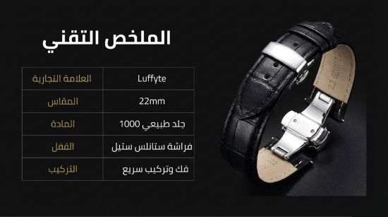 صورة سوار #ساعة اساور متوافقة مع معظم الساعات الذكية مقاس 22 Watch bands Compatible with most #smart #watches, size 22#