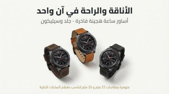صورة سوار #ساعة اساور متوافقة مع معظم الساعات الذكية مقاس 22 Watch bands Compatible with most #smart #watches, size 22#