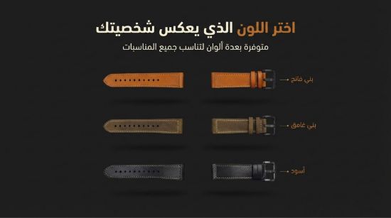 صورة سوار #ساعة اساور متوافقة مع معظم الساعات الذكية مقاس 22 Watch bands Compatible with most #smart #watches, size 22#