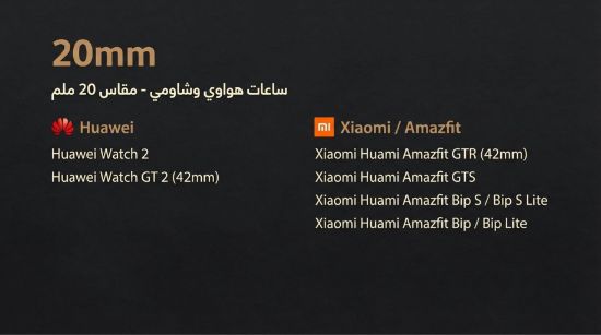 صورة سوار #ساعة اساور متوافقة مع معظم الساعات الذكية مقاس 22 Watch bands Compatible with most #smart #watches, size 22#