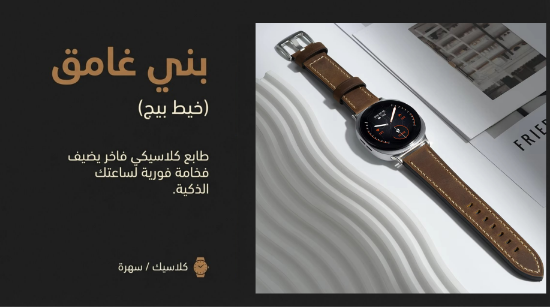 صورة سوار #ساعة اساور متوافقة مع معظم الساعات الذكية مقاس 22 Watch bands Compatible with most #smart #watches, size 22#