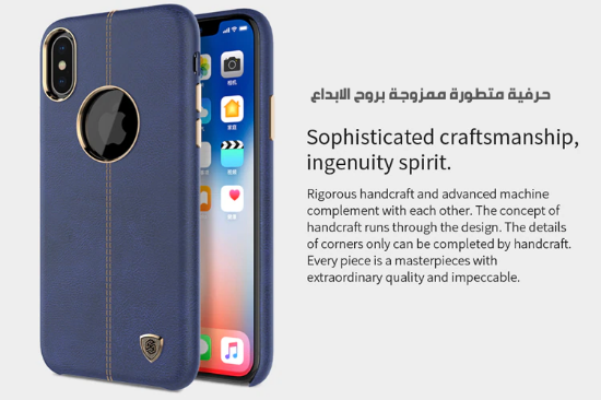 صورة كفر جراب حماية لجوال ايفون اكس / iphone x/xs case