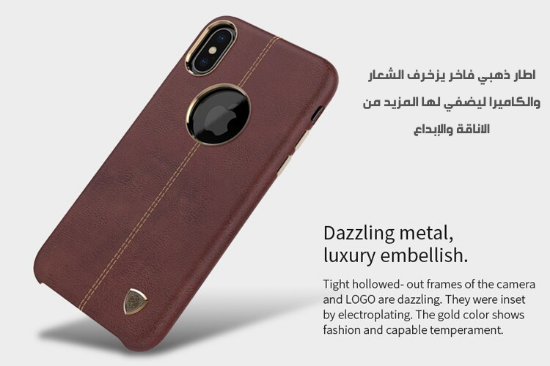 صورة كفر جراب حماية لجوال ايفون اكس / iphone x/xs case