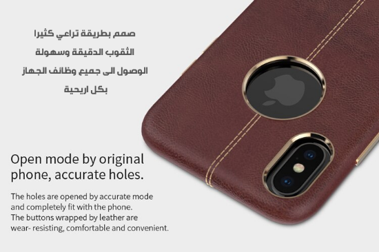 صورة كفر جراب حماية لجوال ايفون اكس / iphone x/xs case