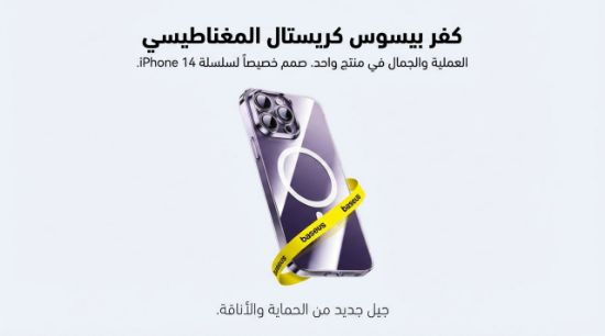 صورة بكج حماية واقي شاشة +غطاء حمايه شفاف لسلسله ايفون 14 -IPHONE 14 -Protective cover for iPhone 14 series